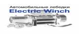 Electric Winch