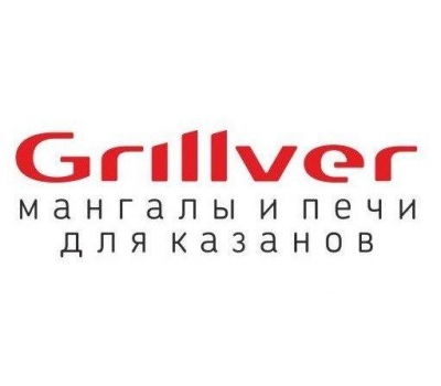 Grillver