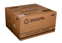 Бетономешалка Вихрь БМ-230