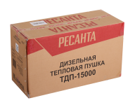 Дизельная тепловая пушка Ресанта ТДП-15000