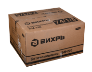 Бетономешалка Вихрь БМ-205