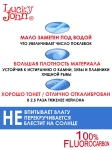Поводки флюорокарбон LJ оснащ. вертл. и застеж. 12кг 25см 10шт.