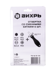 Отвертка Вихрь со сменными битами 6 шт.