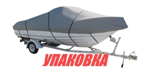 Купить  Тент транспортировочный для лодок длиной 5,0-5,3 м типа Cabin Cruiser (упаковка из 2 шт.) у официального дилера со скидкой