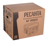 Электрогенератор Ресанта БГ 8000 Э