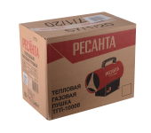 Газовая тепловая пушка Ресанта ТГП-10000