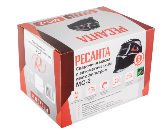 Сварочная маска Ресанта МС-2