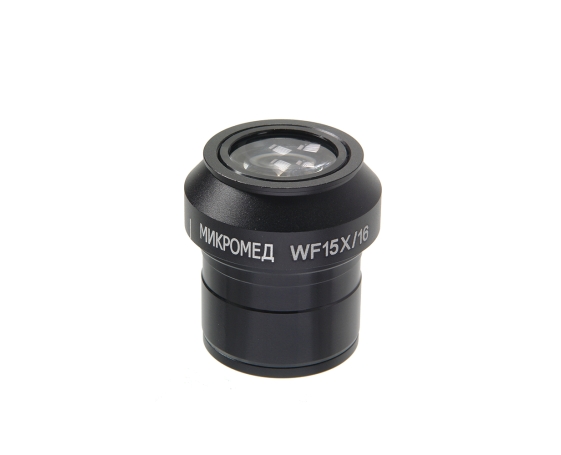 Окуляр Микромед WF15x (Стерео МС-5)