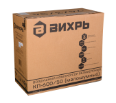 Компрессор КП-600/50 (малошумный) Вихрь