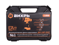 Дрель-шуруповерт Вихрь ДА-18Л-2КC