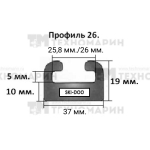 Склиз SPI BRP (графитовый) 28 (26) профиль 428-56-99