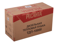 Дизельная теплопушка Ресанта ТДП-10000