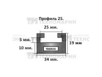 Склиз SPI Yamaha (черный) 27 (25) профиль 627-66-80