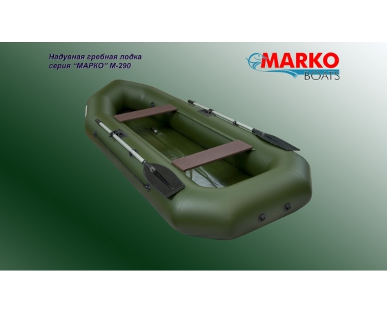 Надувная лодка Мarko Boats М - 290, гребная