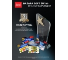 Виброхвосты LJ Pro Series 3D BASARA SOFT SWIM 06,35/PG12 8шт.
