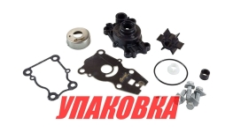 Купить Omax Ремкомплект помпы с корпусом Yamaha 40, Omax (упаковка из 4 шт.) у официального дилера со скидкой