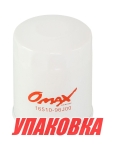 Купить Omax Фильтр масляный Suzuki DF150-300A, Omax (упаковка из 20 шт.) у официального дилера со скидкой