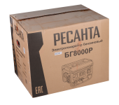 Электрогенератор Ресанта БГ 8000 Р