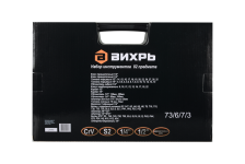 Набор инструментов, 1/2" , 1/4" , CrV, пластиковый кейс 82 предмета Вихрь