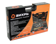 Набор инструментов, 1/2", 1/4", CrV, пластиковый кейс 76 предмета Вихрь