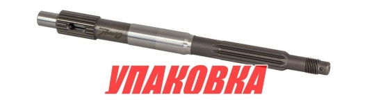 Купить Omax Вал гребной Yamaha 20-30, Omax (упаковка из 2 шт.) у официального дилера со скидкой