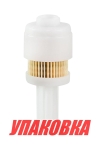 Купить Omax Фильтр топливный Yamaha F150/200/225 (сменный элемент) Omax (упаковка из 3 шт.) у официального дилера со скидкой