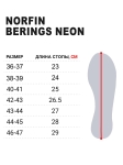 Сапоги зим. Norfin BERINGS NEON с манж. -45С EVA р.44-45