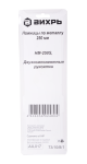 Ножницы по металлу ВИХРЬ 250 мм, прямой рез