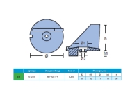 Купить Tecnoseal Анод TECNOSEAL цинковый для Tohatsu/Nissan 3B7-60217-1 01255 у официального дилера со скидкой