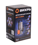 Дренажный насос Вихрь ДН-1100Н