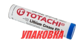 Купить TOTACHI Смазка водостойкая для водометных насадок TOTACHI LITHIUM EP2, 397г. (упаковка из 10 шт.) у официального дилера со скидкой