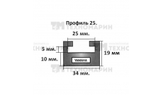 Склиз Yamaha (графитовый) 27 (25) профиль 627-66-99 SPI