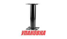 Стойка под сиденье 330 мм (упаковка из 4 шт.)