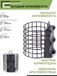 Набор металлических фидерных кормушек FC M1 БОЛЬШАЯ КОРМОЁМКОСТЬ 3шт. (коробочная версия)