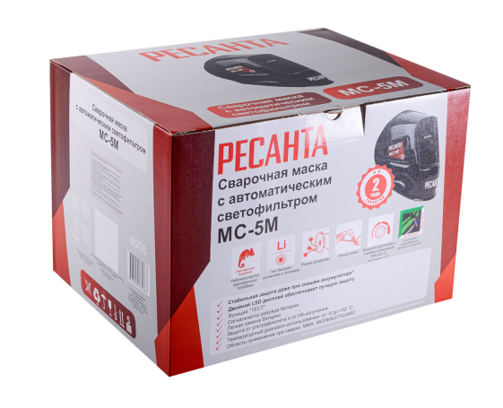 Сварочная маска Ресанта МС-5М