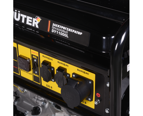 Электрогенератор Huter DY11000L