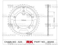 Звезда для мотоцикла ведомая B5066-41 RK Chains