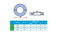 Купить Tecnoseal Анод TECNOSEAL цинковый на гребной вал 45мм 559 у официального дилера со скидкой