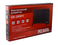 Конвектор Ресанта ОК-2000Ч