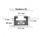 Склиз SPI Yamaha (графитовый) 20 (20) профиль 620-56-99