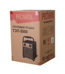 Электрическая теплопушка РЕСАНТА ТЭП-5000