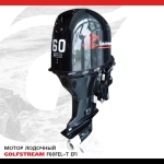 Купить Golfstream Подвесной лодочный мотор GOLFSTREAM (Гольфстрим) F60FEL-T-EFI