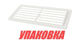 Купить Youthful Решетка воздухозаборника 260х125х17 мм, белый (упаковка из 10 шт.) у официального дилера со скидкой