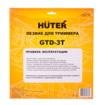 Диск (лезвие) Huter GTD-3T