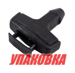 Купить Omax Ручка стартера Yamaha 4-15, Omax (упаковка из 2 шт.) у официального дилера со скидкой
