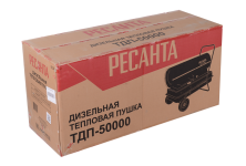 Дизельная теплопушка Ресанта ТДП-50000