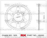 Звезда для мотоцикла ведомая B5082-39 RK Chains