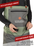 Полукомбинезон забродный Norfin PILOT STOCKINGFOOT 2 р.S