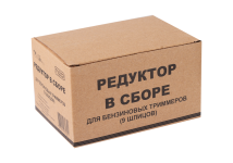 Редуктор в сборе для бензиновых триммеров Huter (9 шлицов)