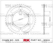 Звезда для мотоцикла ведомая B5624-39 RK Chains